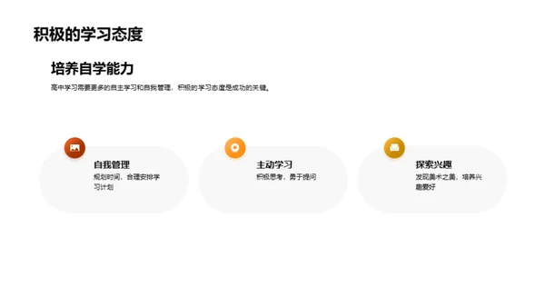 美术教育的力量