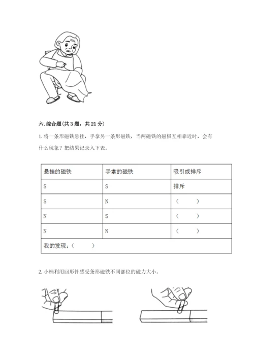 教科版小学科学二年级下册 期末测试卷最新.docx