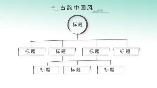 中国风绿色荷花法治工作总结汇报PPT