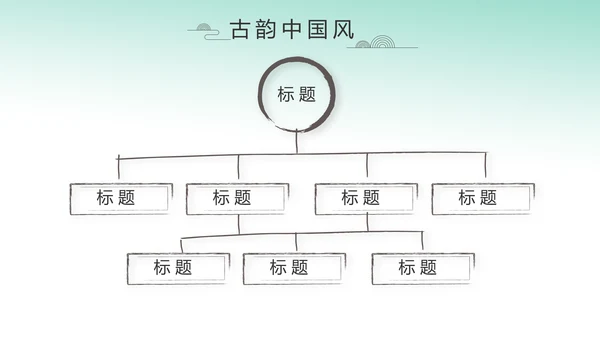 中国风绿色荷花法治工作总结汇报PPT