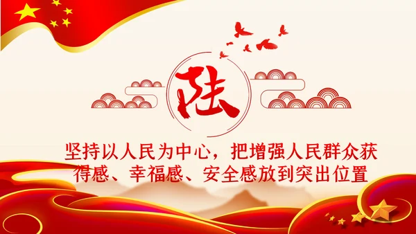 学习解读关于新时代推进西部大开发形成新格局的指导意见ppt