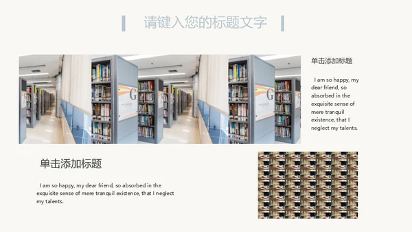 简约中式开题报告论文答辩通用PPT模板