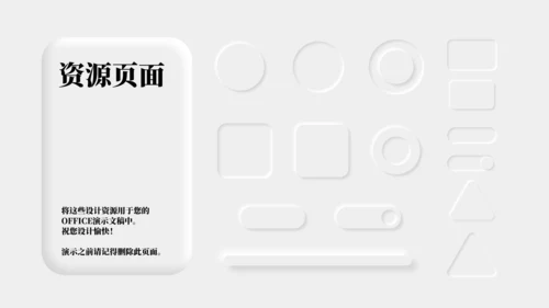 Mac-Apple创意通用述职报告PPT模板