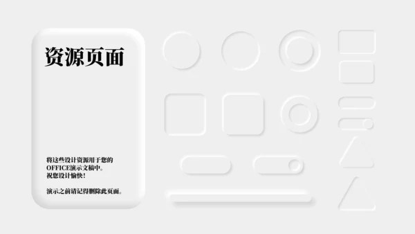 Mac-Apple创意通用述职报告PPT模板