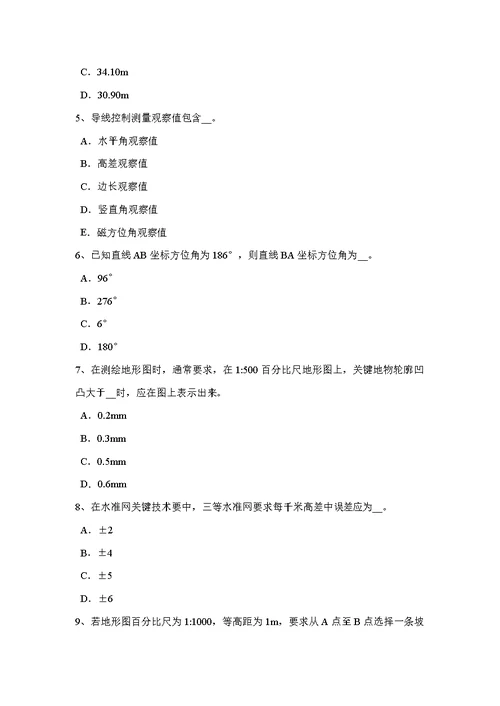 2021年福建省建设工程工程测量员考试题