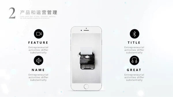极简素雅艺术烟雾通用PPT模板