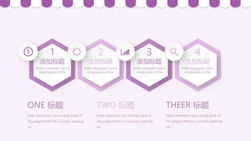 紫色简约蛋糕甜点烘焙动态PPT