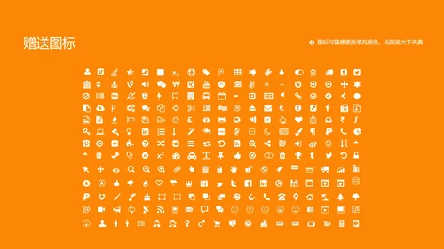 南方科技大学课题学术汇报毕业论文答辩通用PPT模板