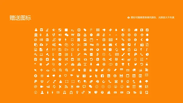 南方科技大学课题学术汇报毕业论文答辩通用PPT模板