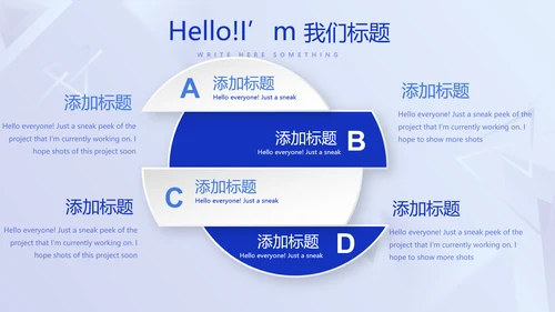 蓝色科技感公安科技信息化建设调研报告动态PPT