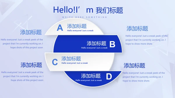 蓝色科技感公安科技信息化建设调研报告动态PPT