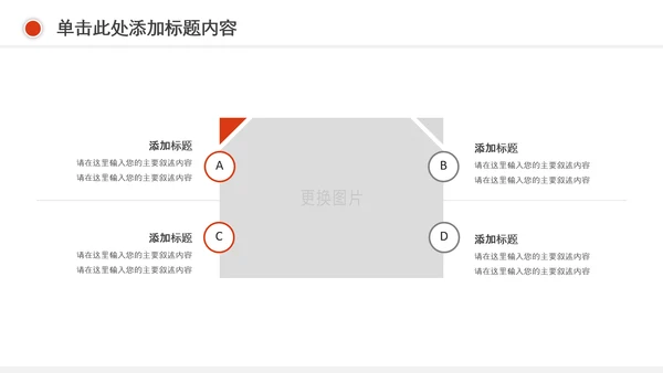 精美水彩钢琴艺术音乐培训PPT模板