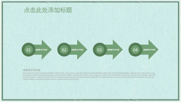 小清新二十四节气立夏节日宣传通用PPT模板