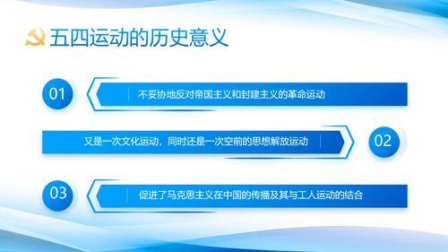 党建党支部年终工作总结汇报PPT党课