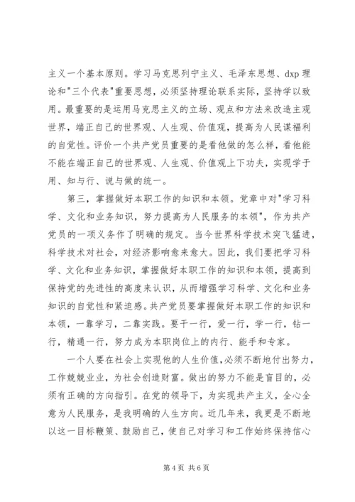 思想工作情况汇报(全)范文合集 (5).docx