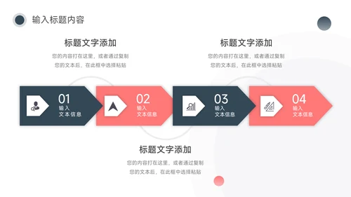深蓝极简圆形几何创意项目策划PPT