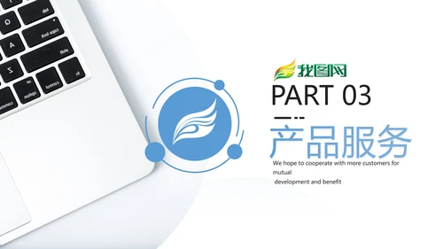 抽象创意公司简介企业宣传商务PPT模板