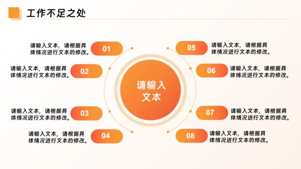 砥砺前行未来可期商务风通用PPT模板