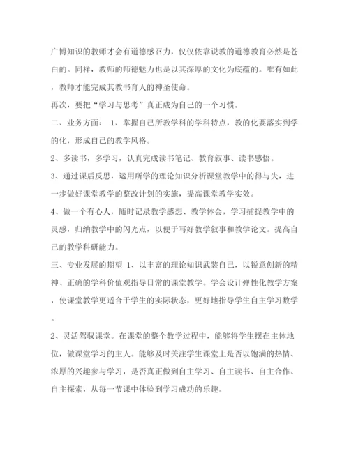 精编之客服部个人工作计划【客服部月工作计划模板汇编】.docx