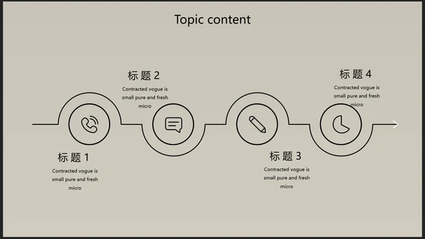 创意唯美瑜伽健身动态PPT模板