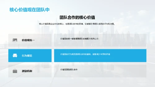 构建高效团队