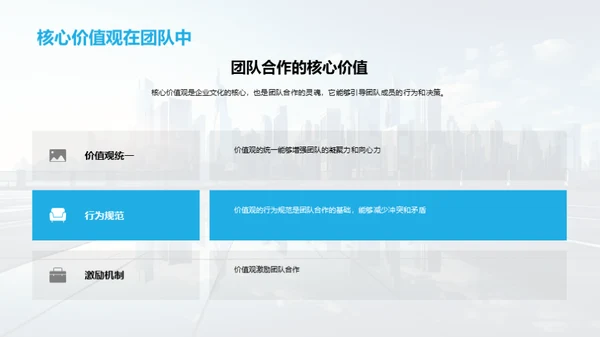 构建高效团队