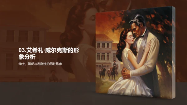 黄色复古读书笔记飘培训课件PPT模板