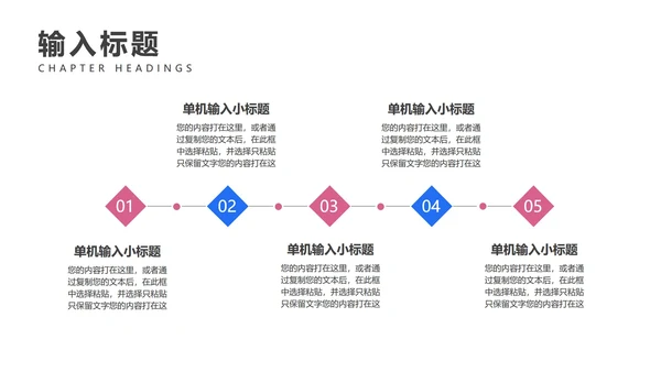 蓝色扁平风办公女孩工作总结汇报PPT模板