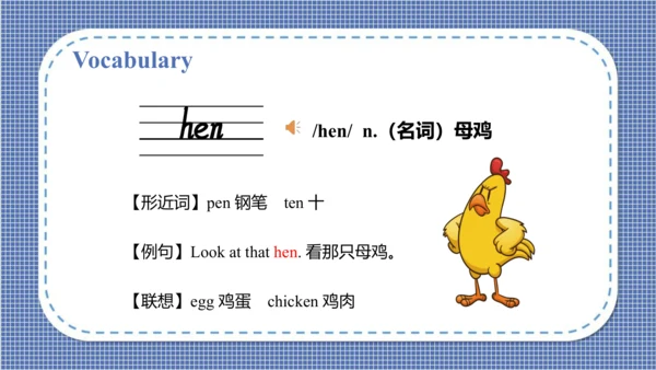 Unit 5 Is this your schoolbag Lesson 27- Lesson 28