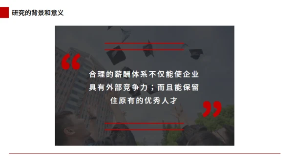 大学本科毕业论文答辩通用PPT模板