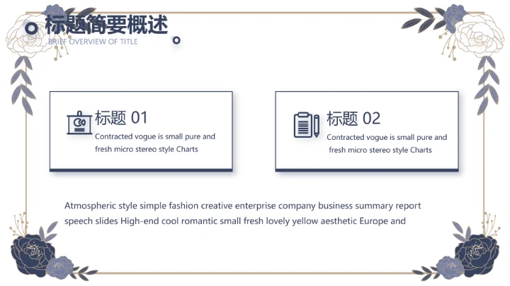 蓝色精美高端婚纱定制PPT动态模板