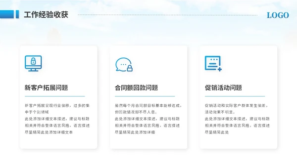 创意实拍商务励志风销售年终总结工作总结工作汇报述职报告ppt模板