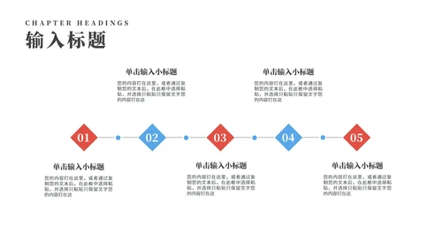 简约沙漠读书分享会汇报PPT模板