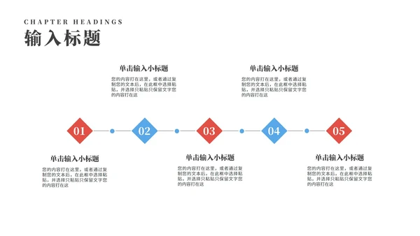 简约沙漠读书分享会汇报PPT模板
