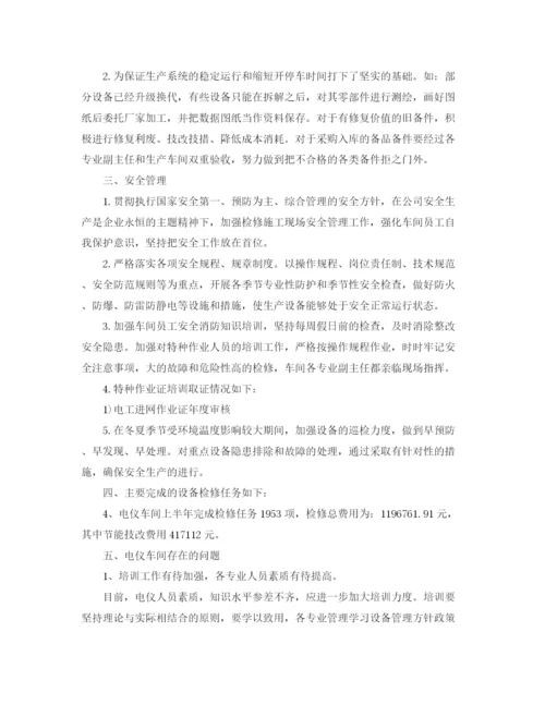 精编之操作工试用期转正工作总结的范文.docx