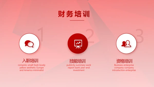 红色签约仪式启动大会战略合作策划PPT模板