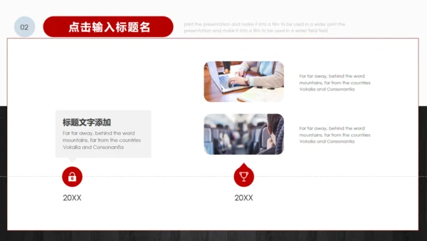 简约正式毕业论文答辩通用PPT多用途模板