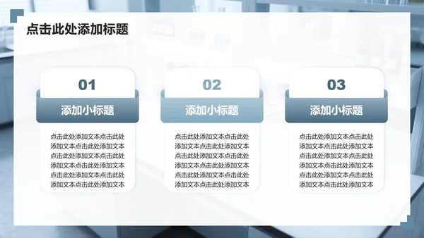 灰色简约风学术汇报课题总结汇报PPT模板