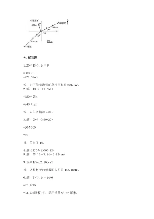 2022六年级上册数学期末考试试卷（b卷）word版.docx