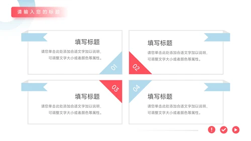 红蓝3D医疗工作汇报总结PPT模板