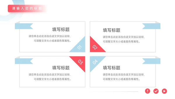 红蓝3D医疗工作汇报总结PPT模板