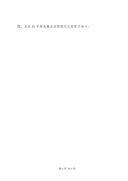 做好宣传思想工作的“三个着力点”_1 (2).docx