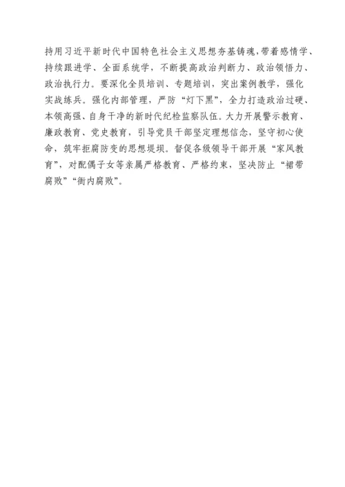关于整治群众反映强烈突出问题工作情况报告.docx