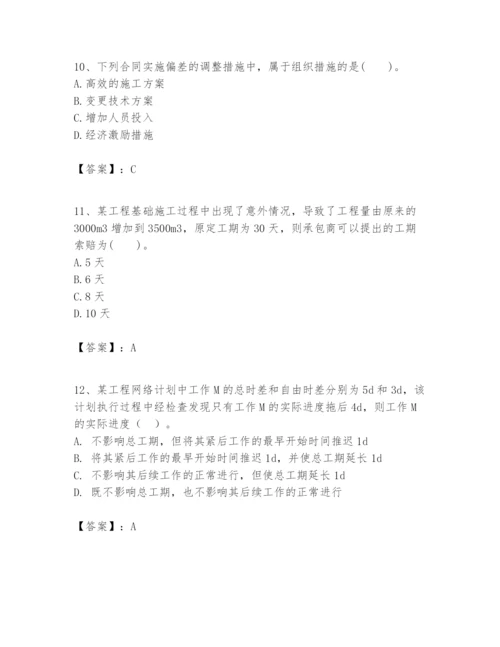 2024年一级建造师之一建建设工程项目管理题库精品（a卷）.docx