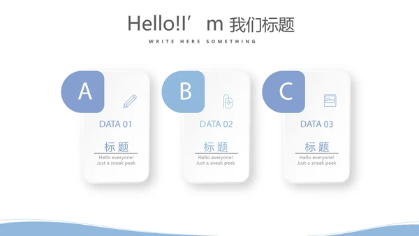 简约医疗病房护理动态PPT