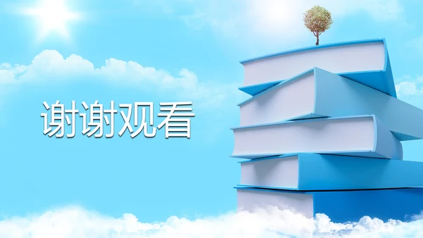 时尚扁平化阅读读书分享会PPT模板