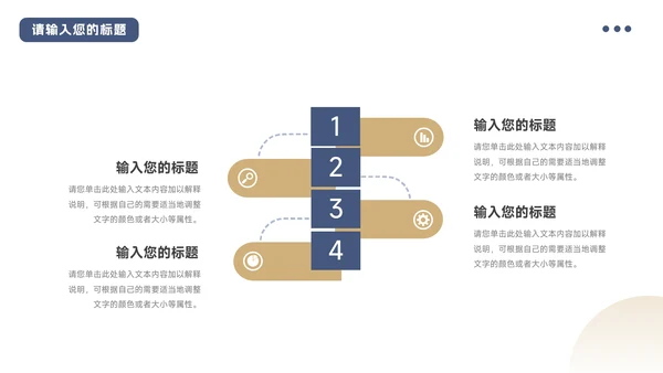 蓝金高端大气房地产项目介绍PPT模板