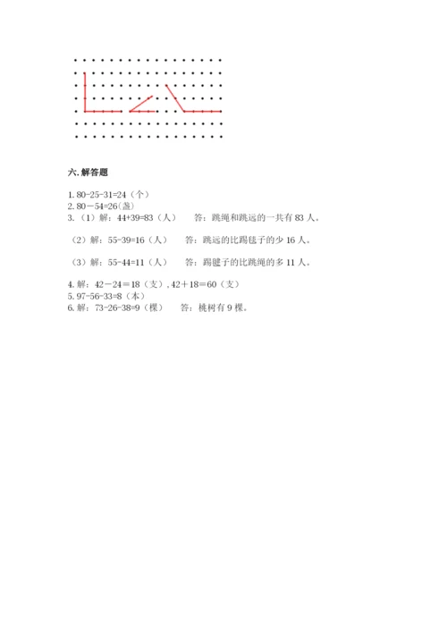 人教版二年级上册数学期中考试试卷【含答案】.docx
