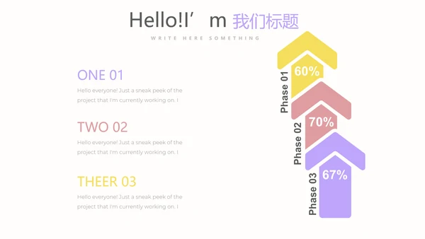 简约时尚室内设计宣传动态PPT模板