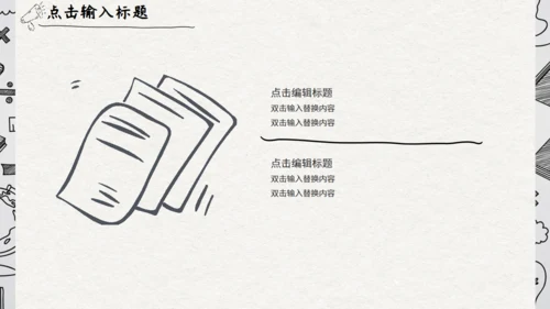 灰色卡通手绘风家长会通用PPT模板